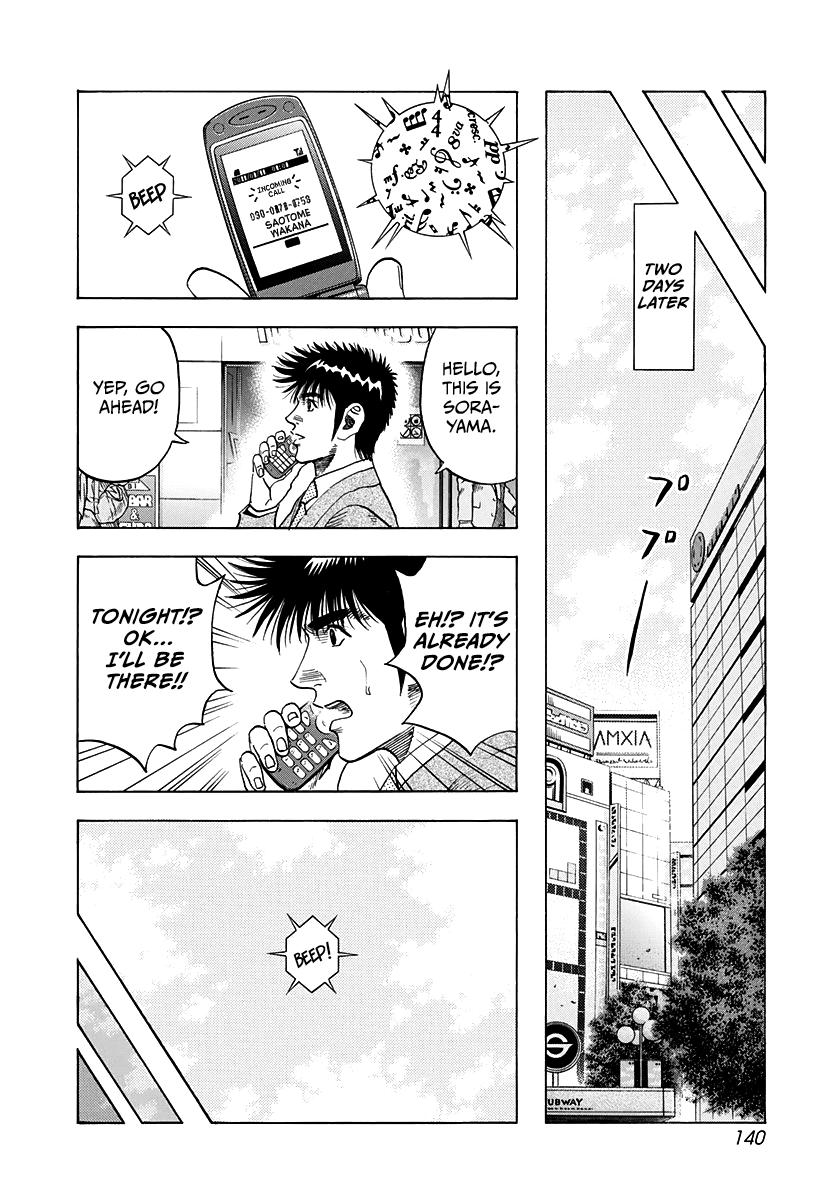 Countach Chap 231 - Next Chap 232