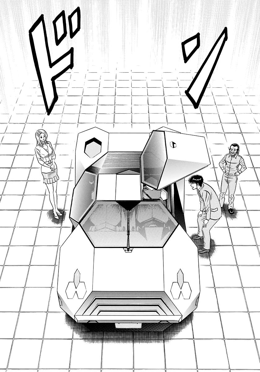 Countach Chap 231 - Next Chap 232