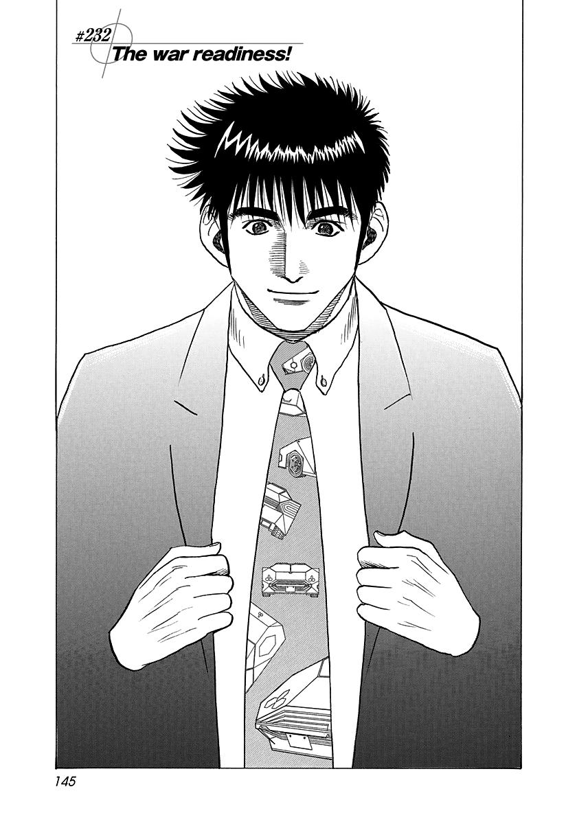 Countach Chap 232 - Next Chap 233