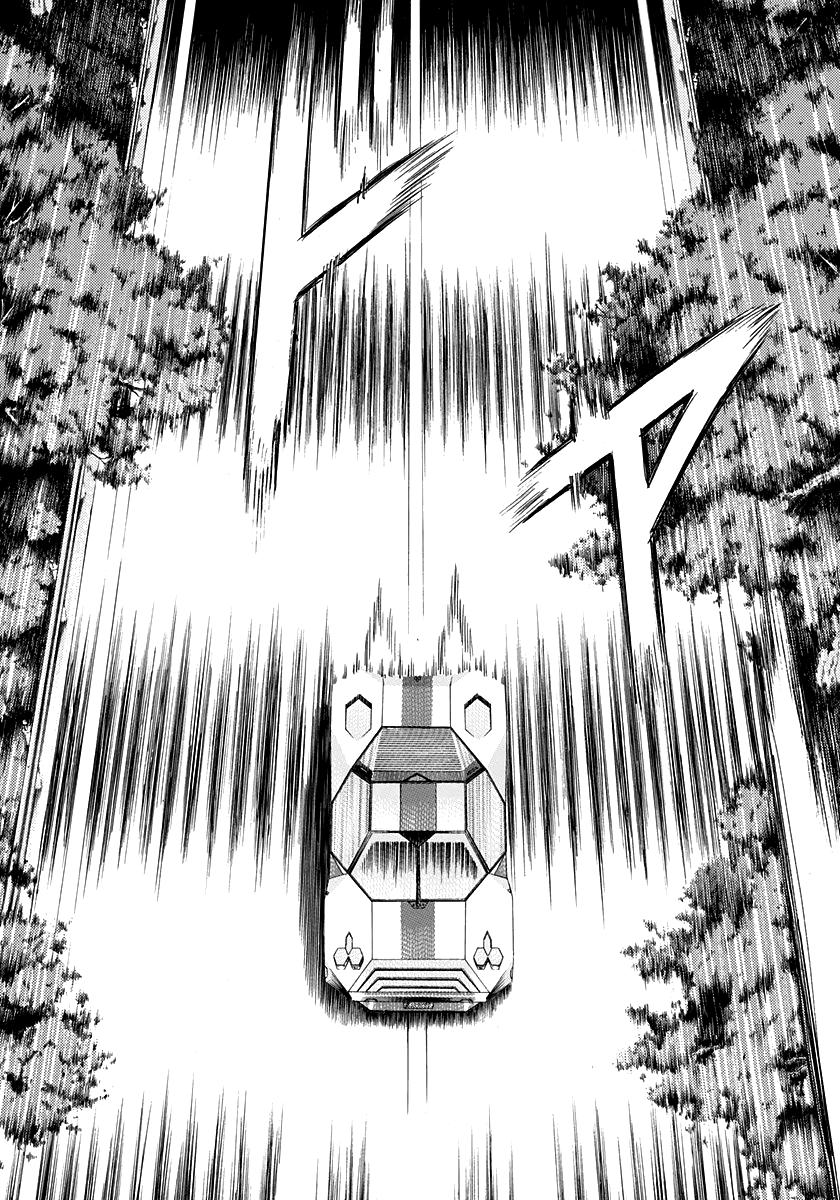Countach Chap 232 - Next Chap 233