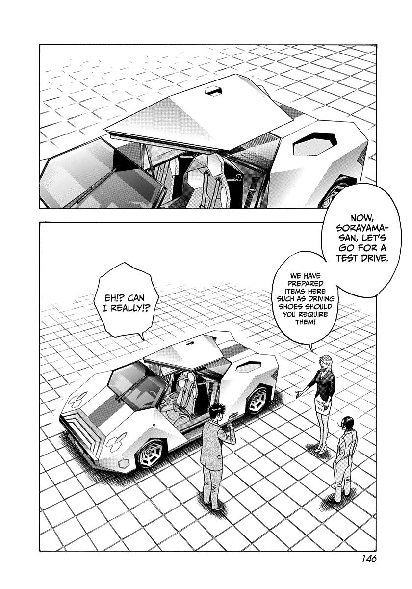 Countach Chap 232 - Next Chap 233
