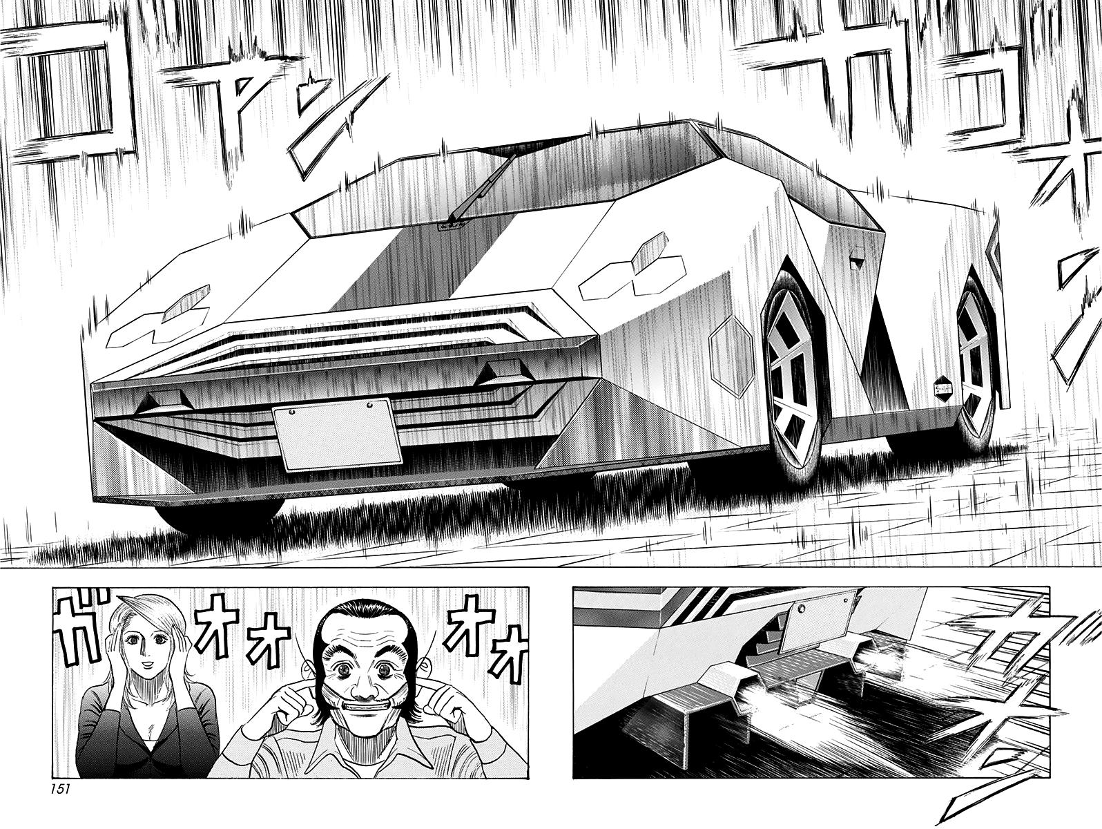 Countach Chap 232 - Next Chap 233