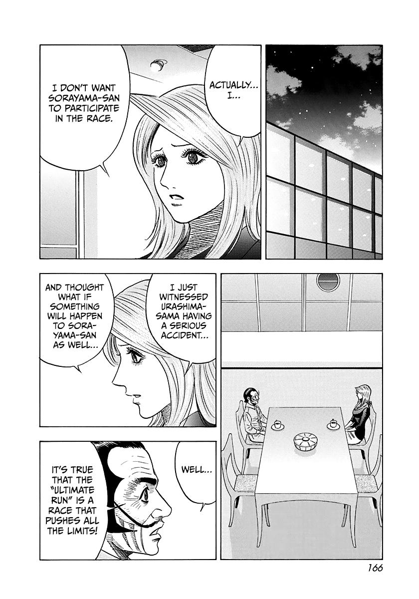 Countach Chap 233 - Next Chap 234