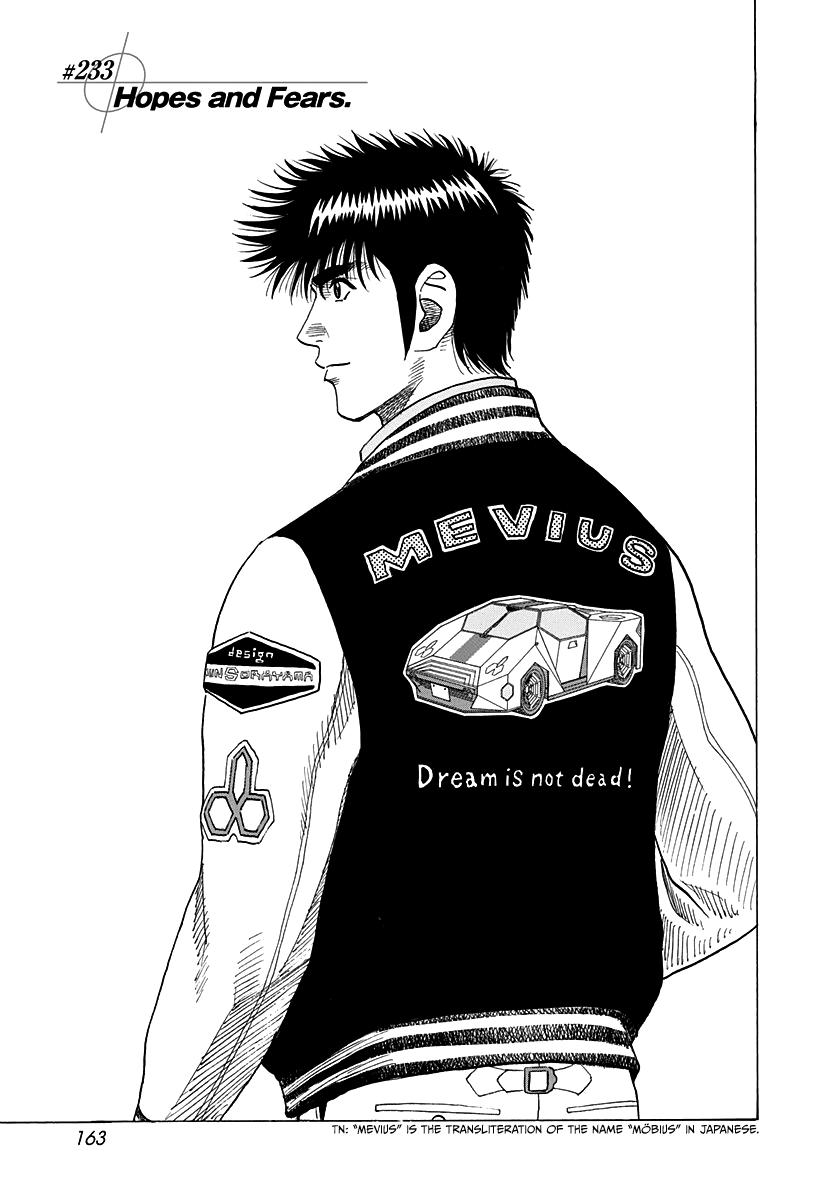 Countach Chap 233 - Next Chap 234