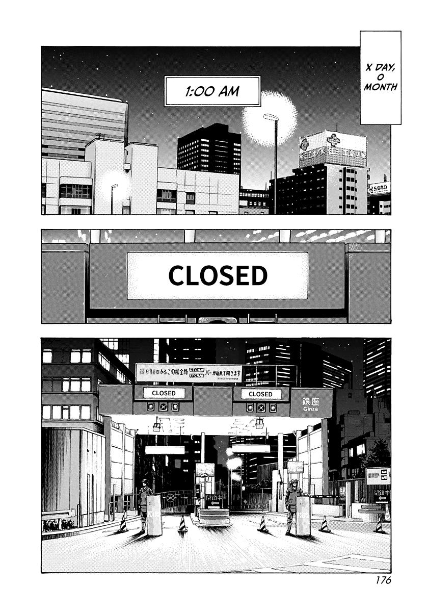 Countach Chap 233 - Next Chap 234