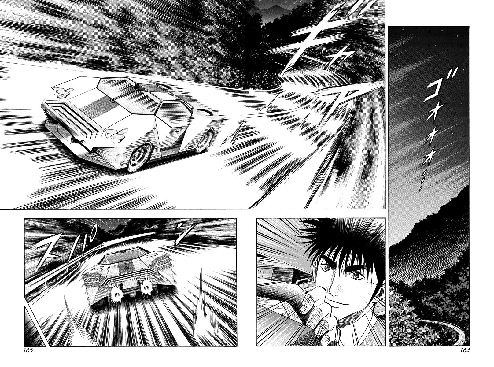 Countach Chap 233 - Next Chap 234