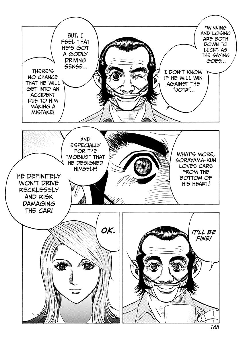 Countach Chap 233 - Next Chap 234