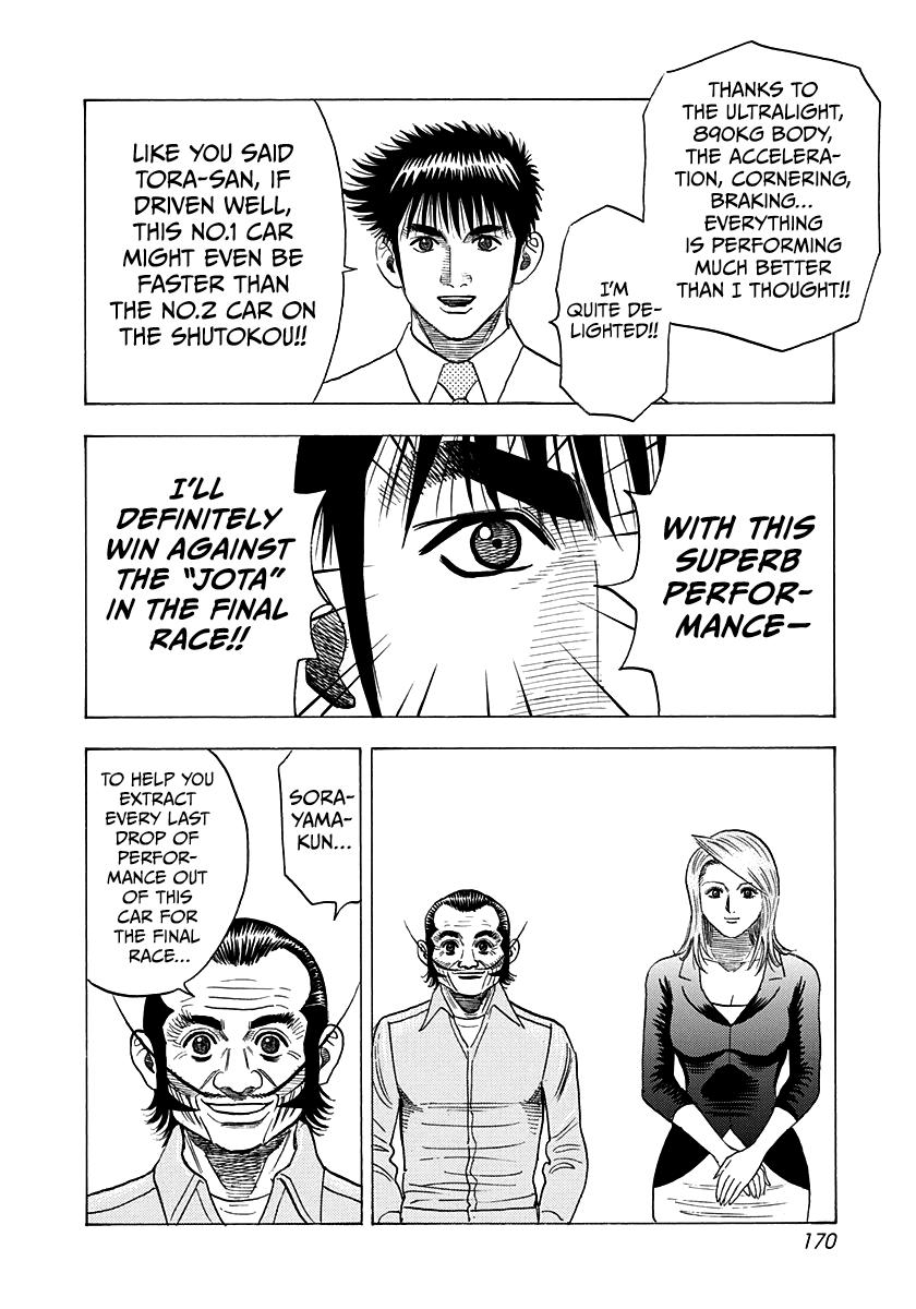 Countach Chap 233 - Next Chap 234