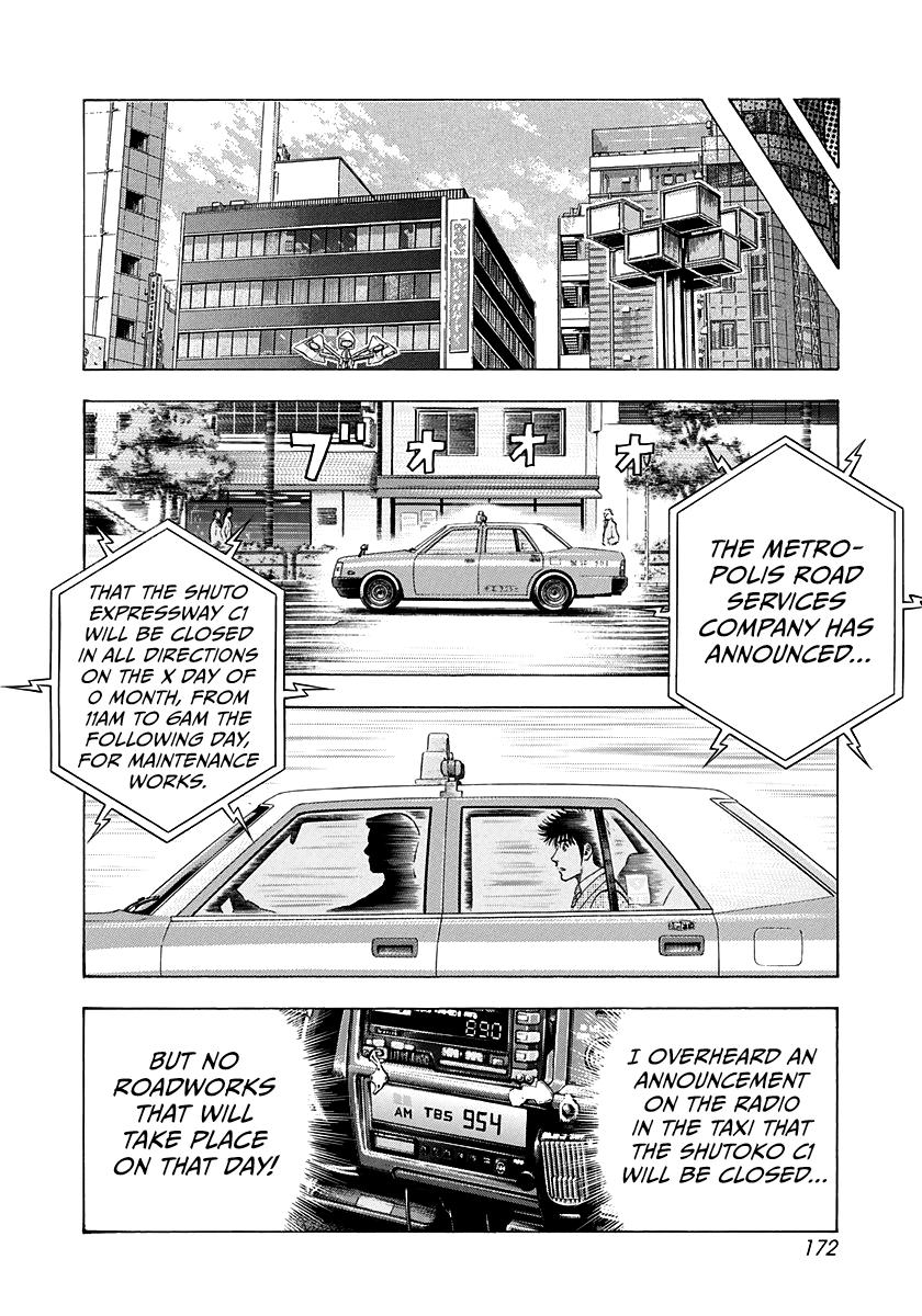 Countach Chap 233 - Next Chap 234