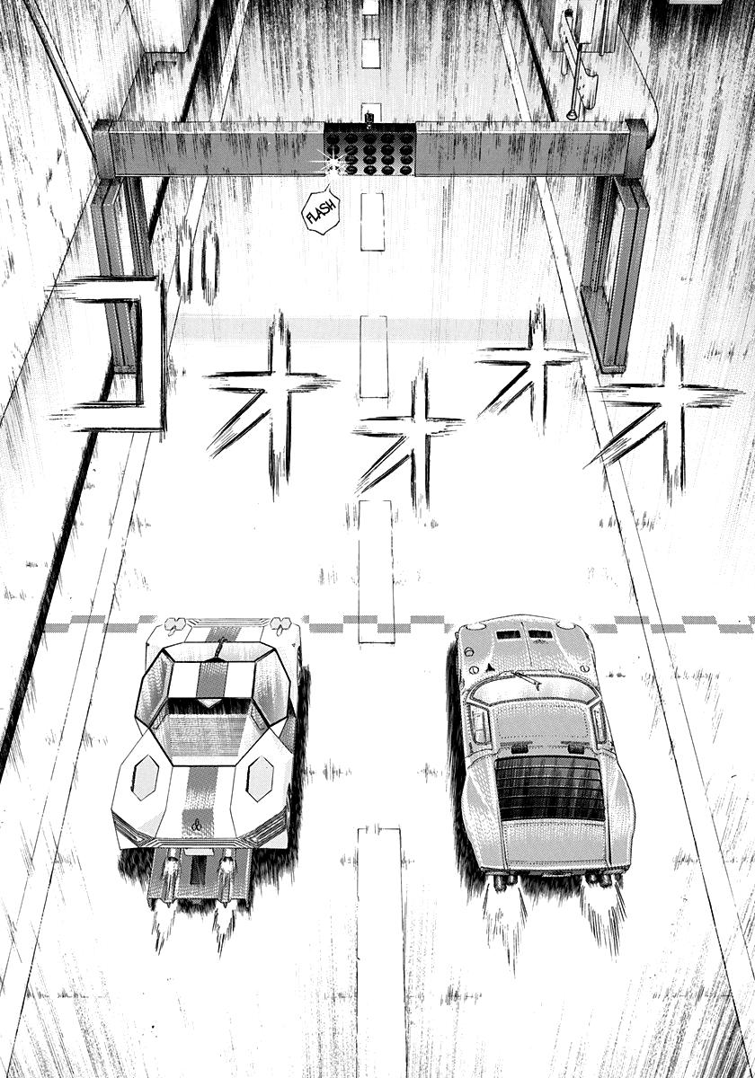 Countach Chap 234 - Next Chap 235