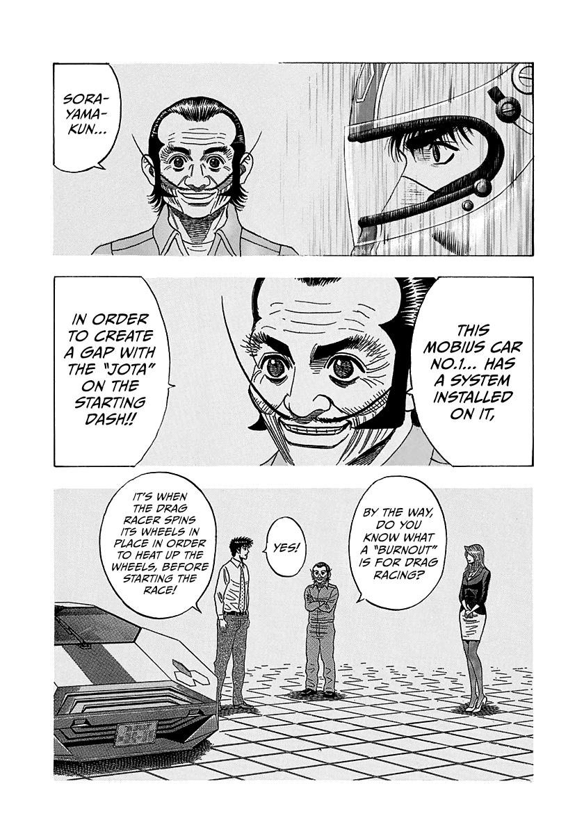 Countach Chap 234 - Next Chap 235