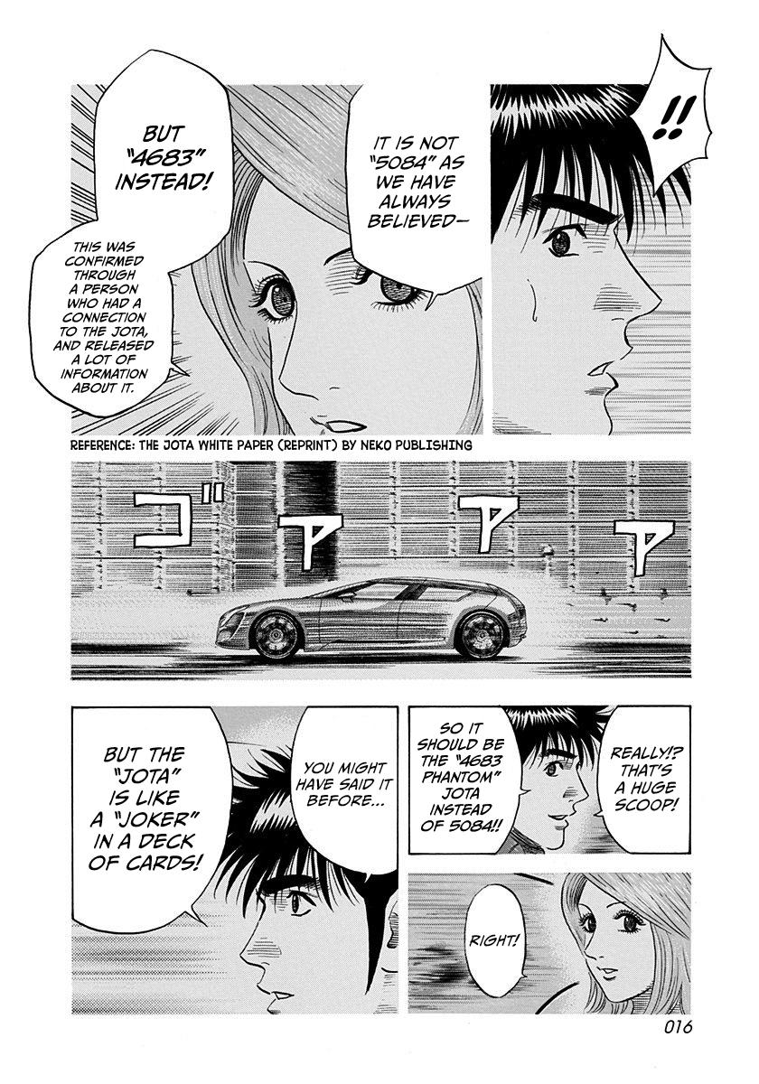 Countach Chap 235 - Next Chap 236