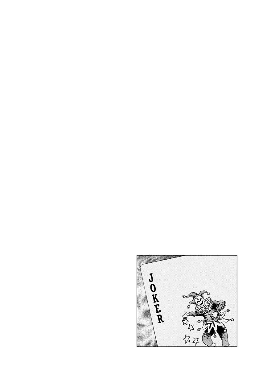 Countach Chap 235 - Next Chap 236