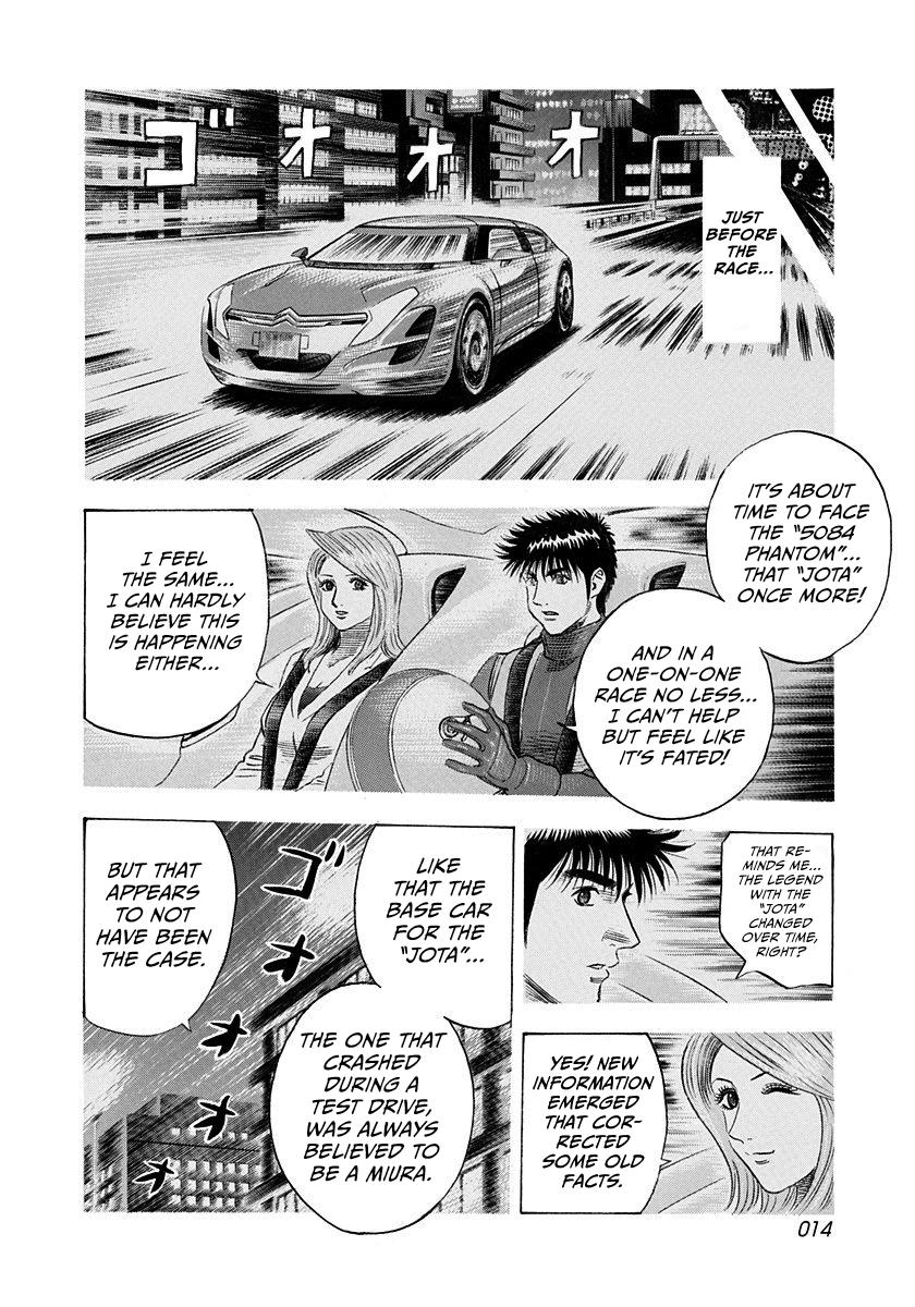Countach Chap 235 - Next Chap 236