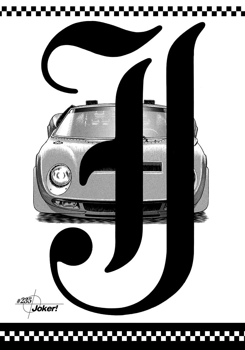Countach Chap 235 - Next Chap 236