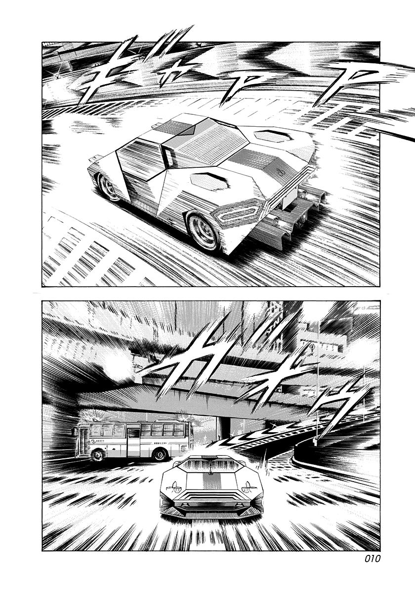 Countach Chap 235 - Next Chap 236