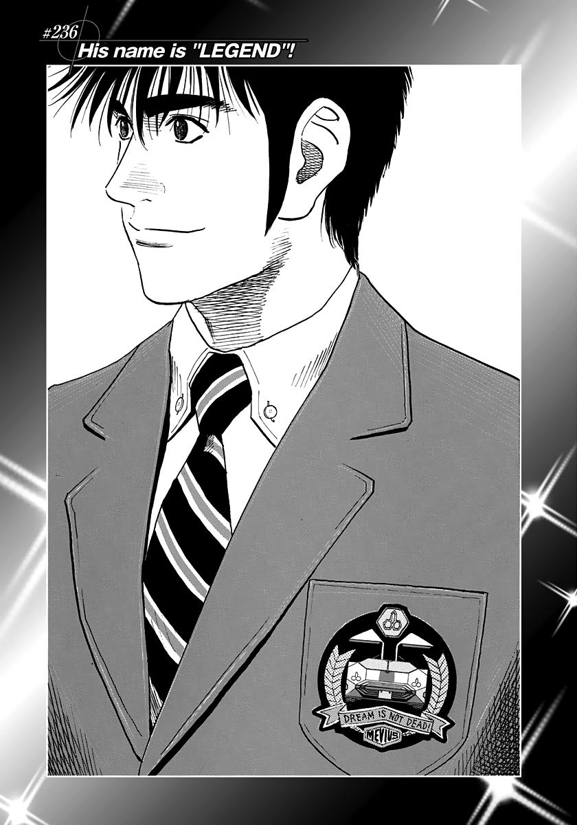 Countach Chap 236 - Next Chap 237