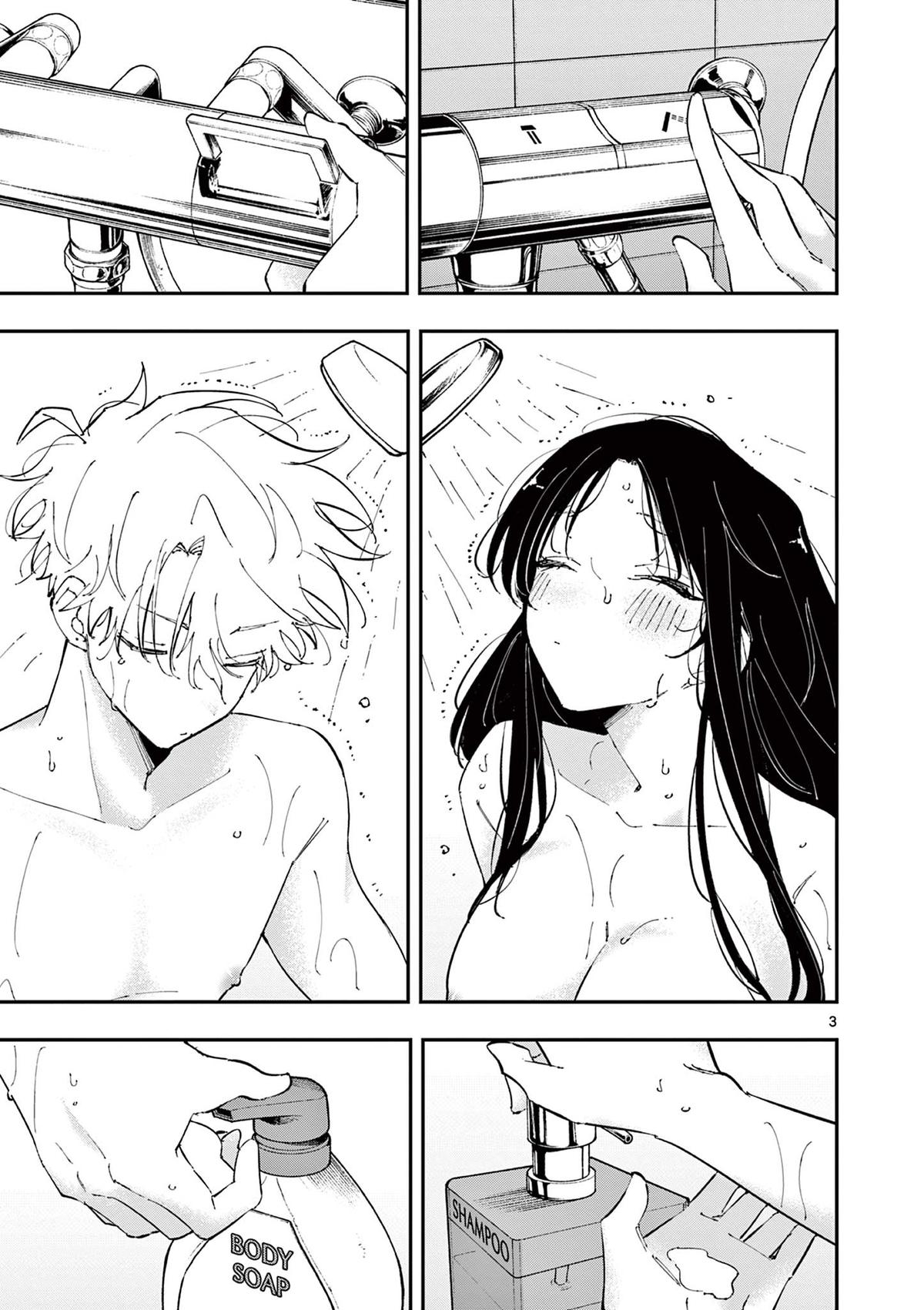 Tonari no Seki no Yatsu ga Souiu Me de Mitekuru Chap 43 - Next Chap 44