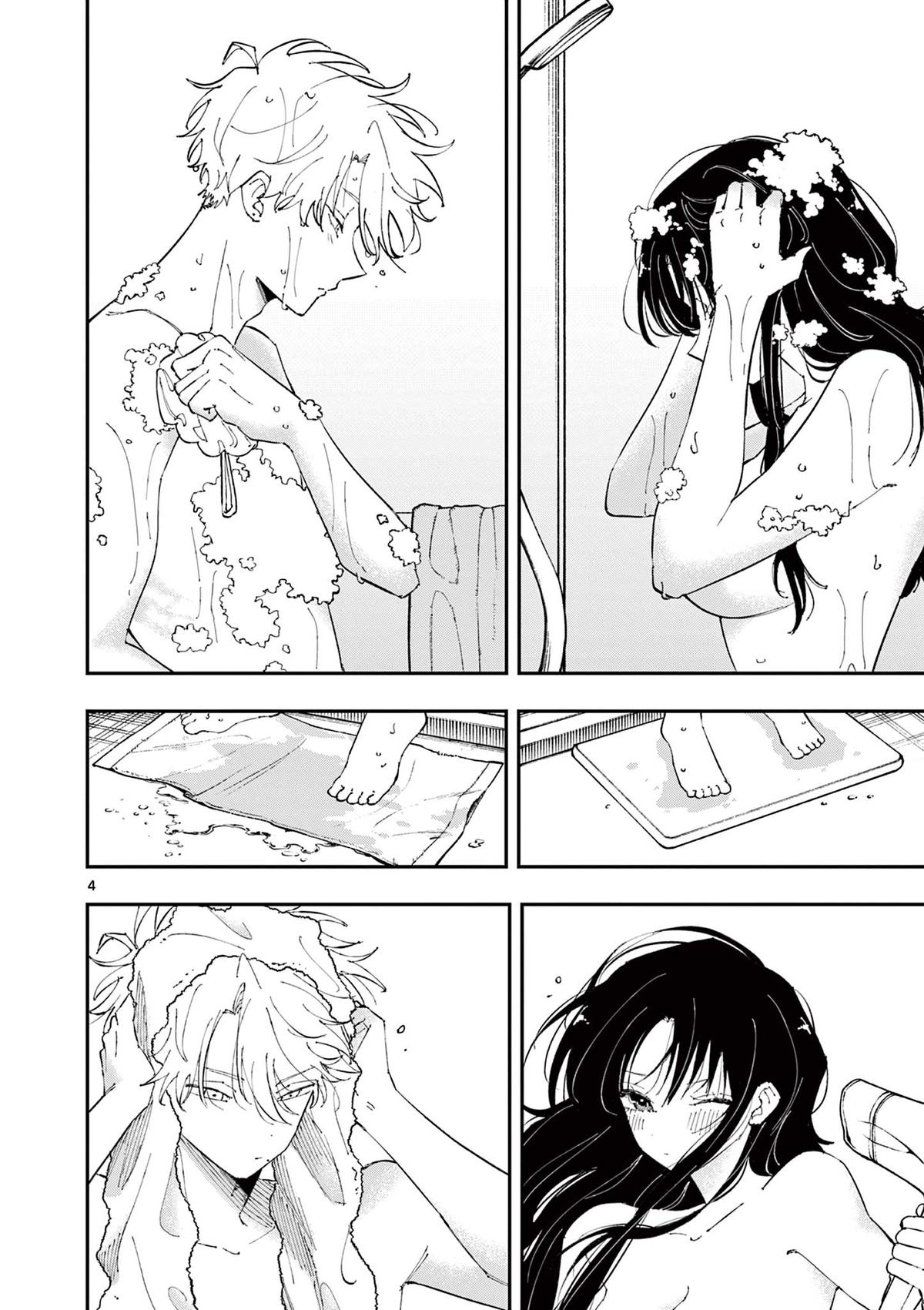 Tonari no Seki no Yatsu ga Souiu Me de Mitekuru Chap 43 - Next Chap 44