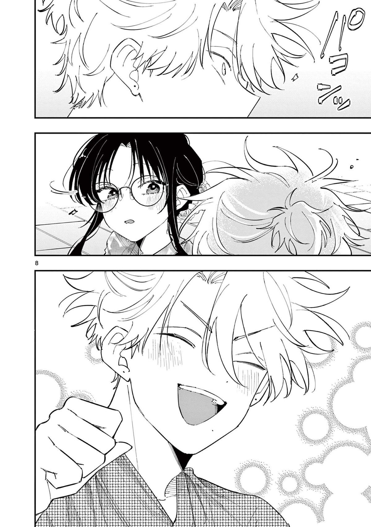 Tonari no Seki no Yatsu ga Souiu Me de Mitekuru Chap 80 - Next Chap 81