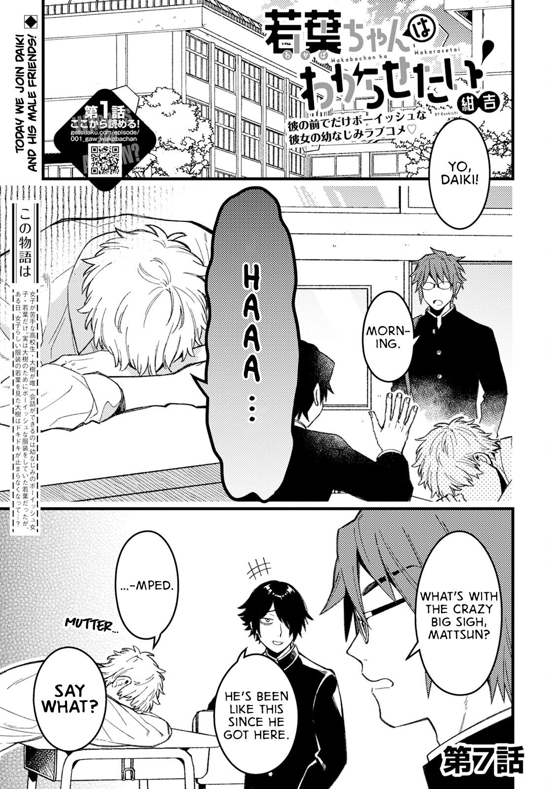 Wakaba-chan wa Wakarasetai! Chap 7 - Next Chap 8