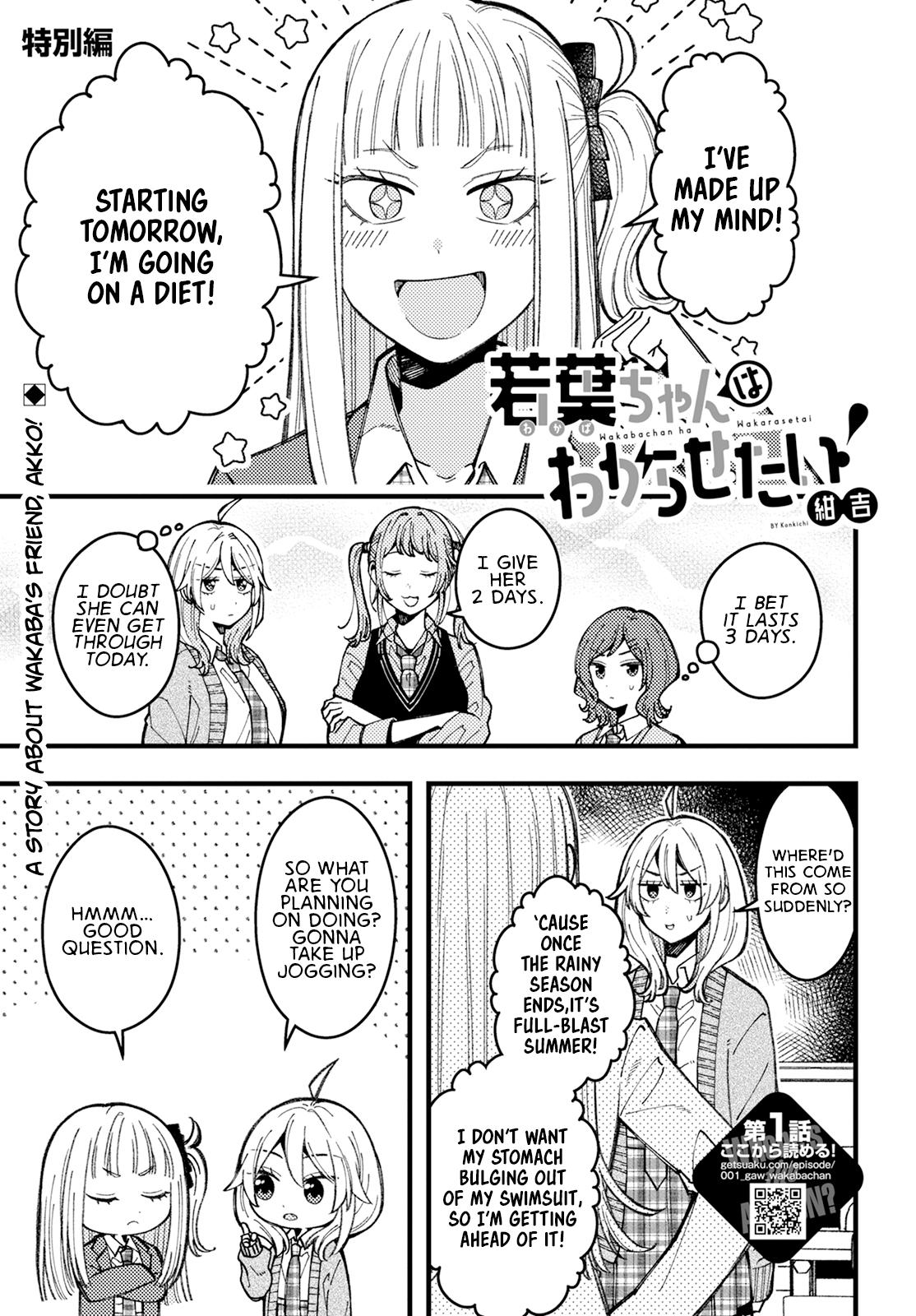 Wakaba-chan wa Wakarasetai! Chap 8.5 - Next Chap 9.5