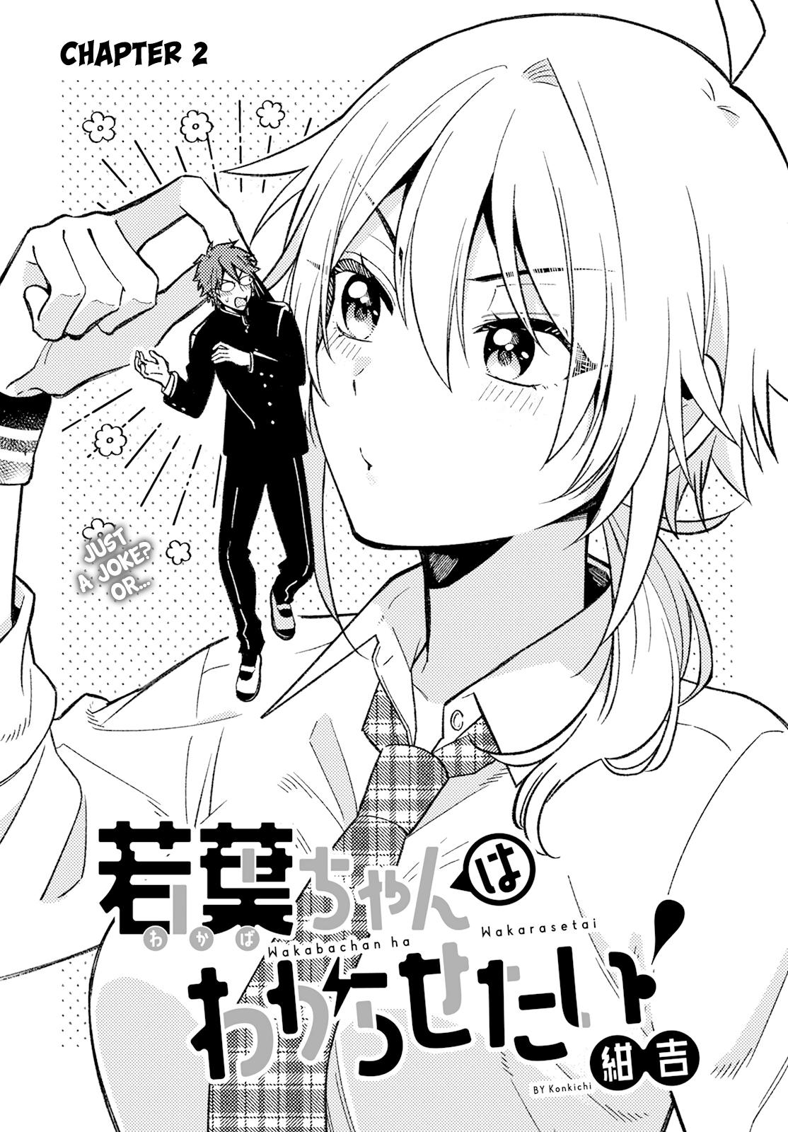 Wakaba-chan wa Wakarasetai! Chap 2 - Next Chap 3