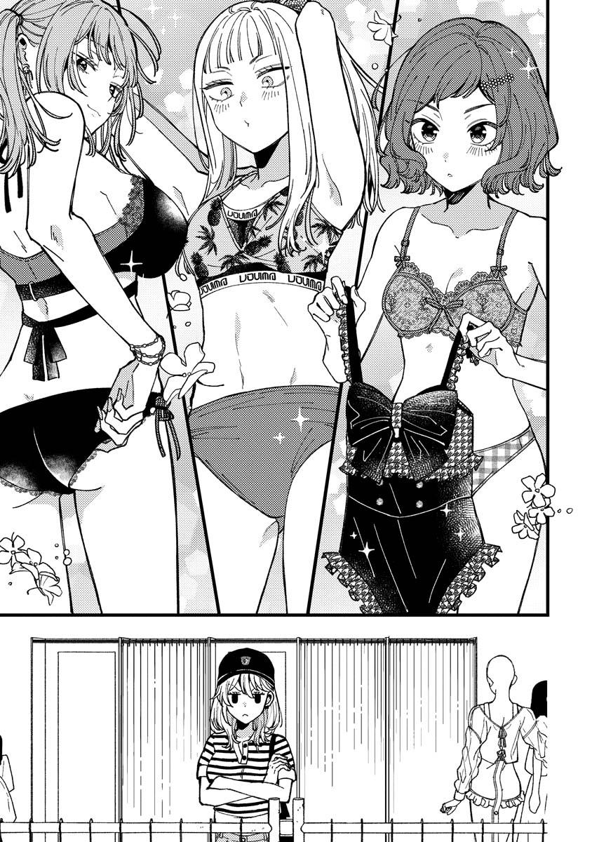 Wakaba-chan wa Wakarasetai! Chap 14 - Next Chap 15