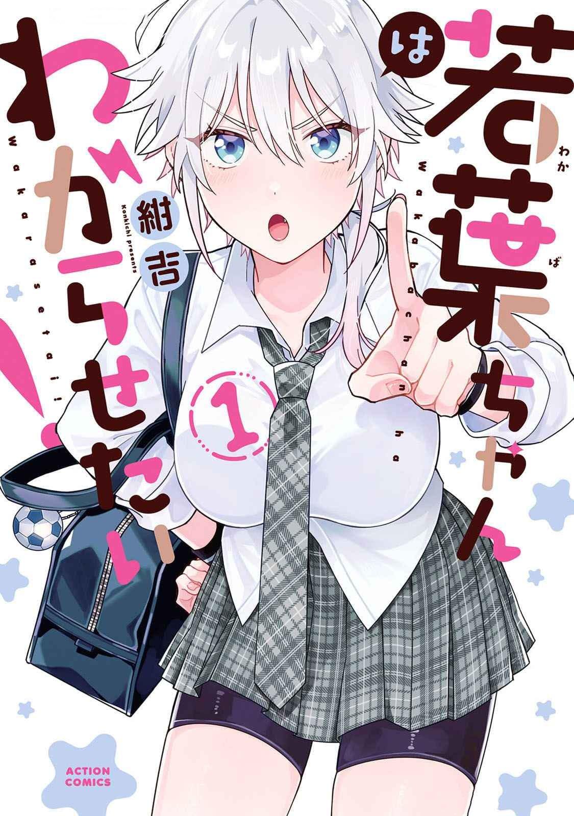 Wakaba-chan wa Wakarasetai! Chap 10.5 - Next Chap 11.5