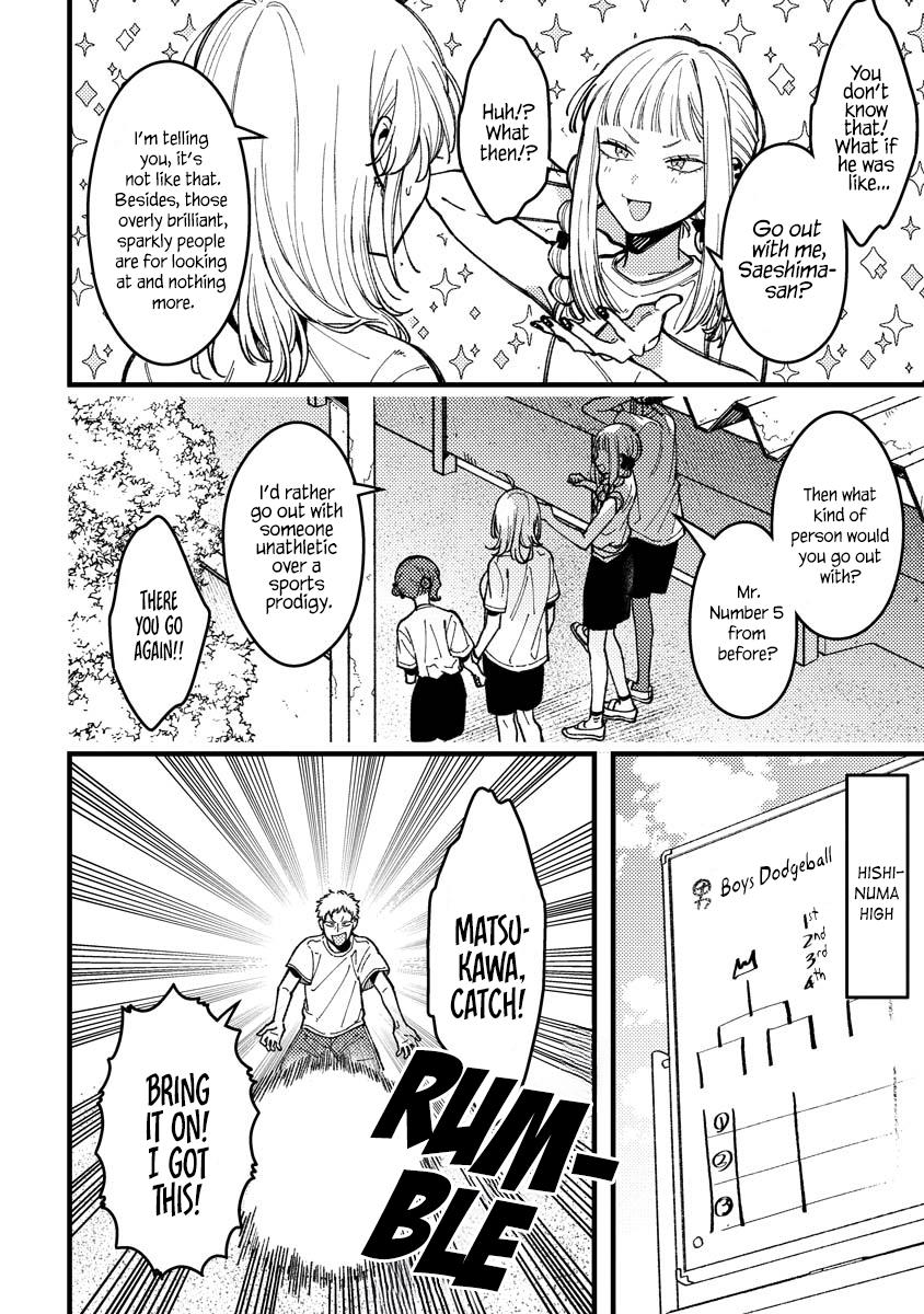 Wakaba-chan wa Wakarasetai! Chap 12 - Next Chap 13