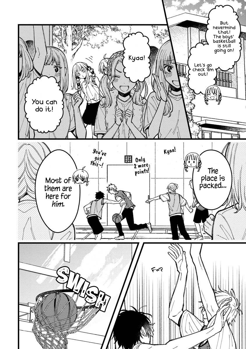 Wakaba-chan wa Wakarasetai! Chap 12 - Next Chap 13