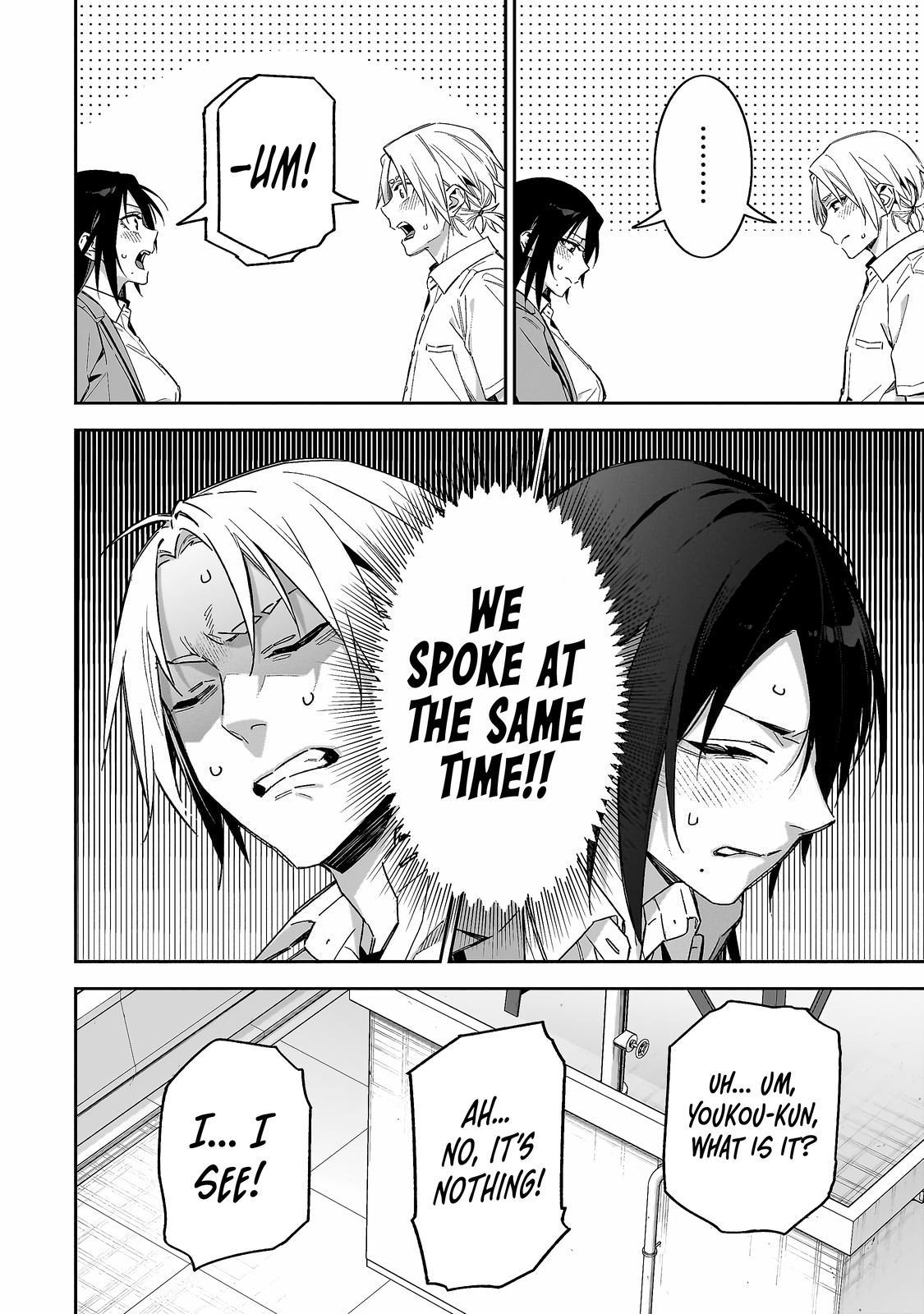 XX Shinaide! Tsukimine-san. Chap 7 - Next Chap 8