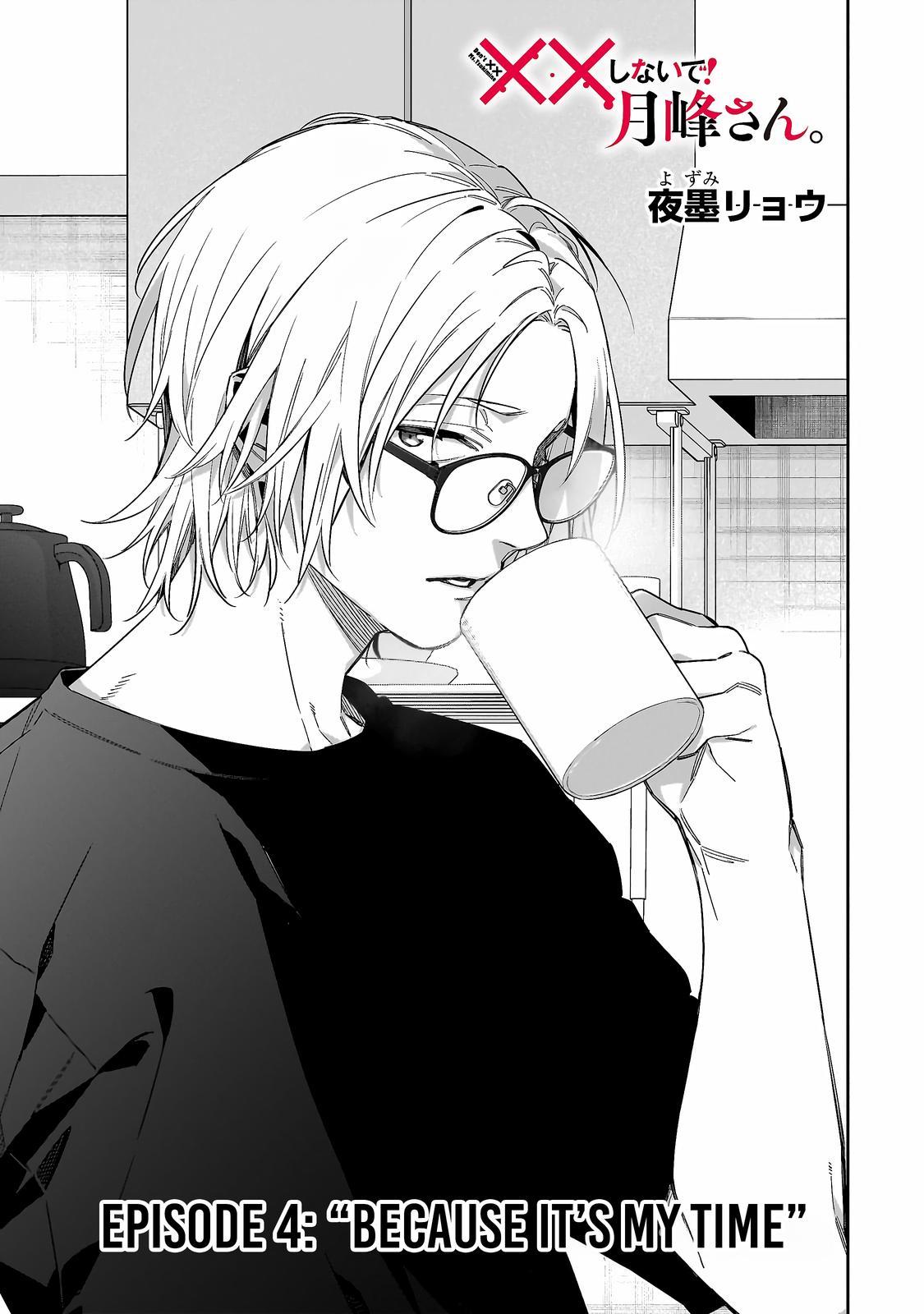 XX Shinaide! Tsukimine-san. Chap 4 - Next Chap 5