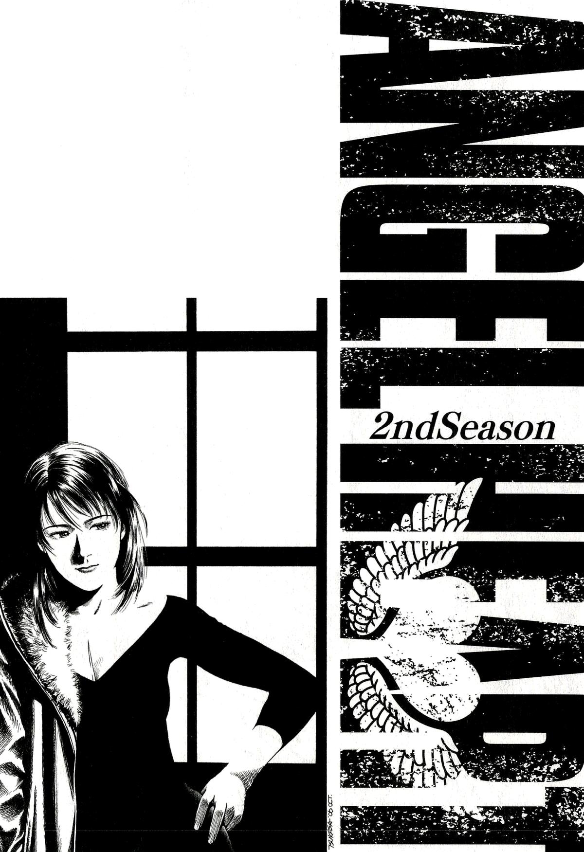 Angel Heart 2nd Season Chap 7 - Next Chap 8