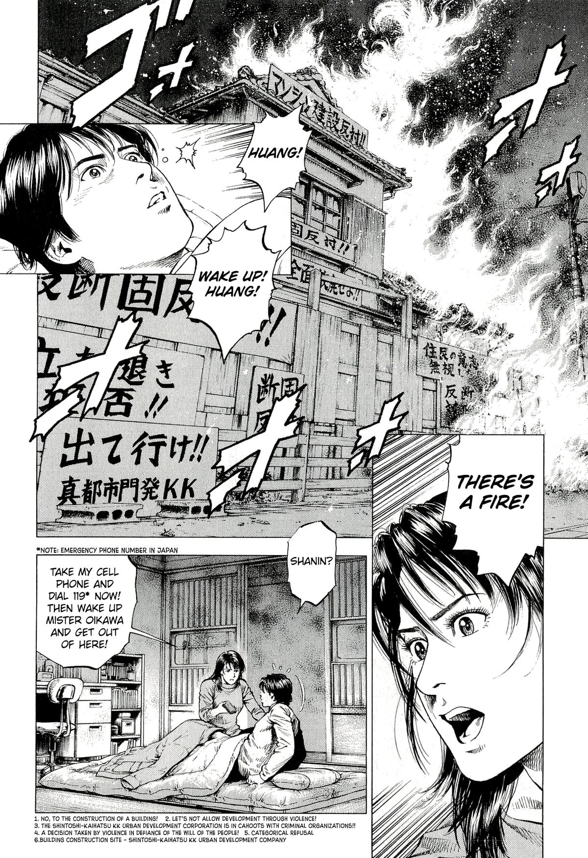 Angel Heart 2nd Season Chap 7 - Next Chap 8