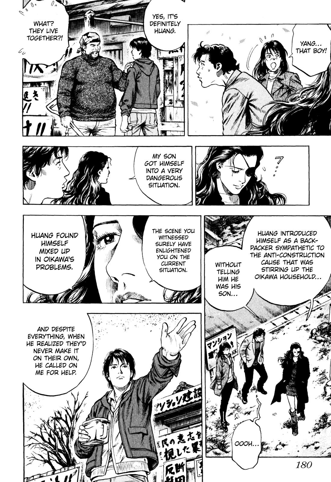 Angel Heart 2nd Season Chap 4 - Next Chap 5