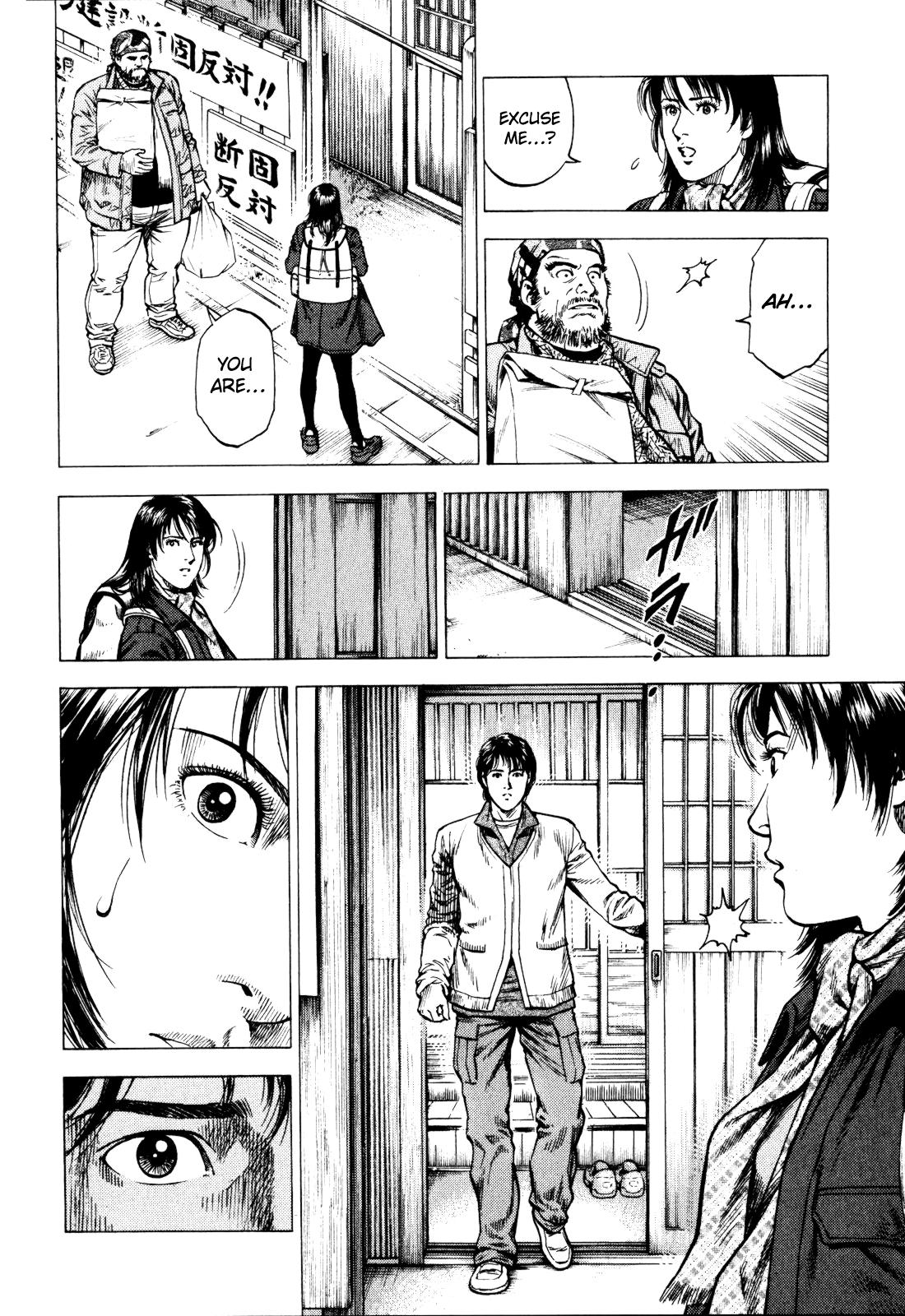 Angel Heart 2nd Season Chap 5 - Next Chap 6