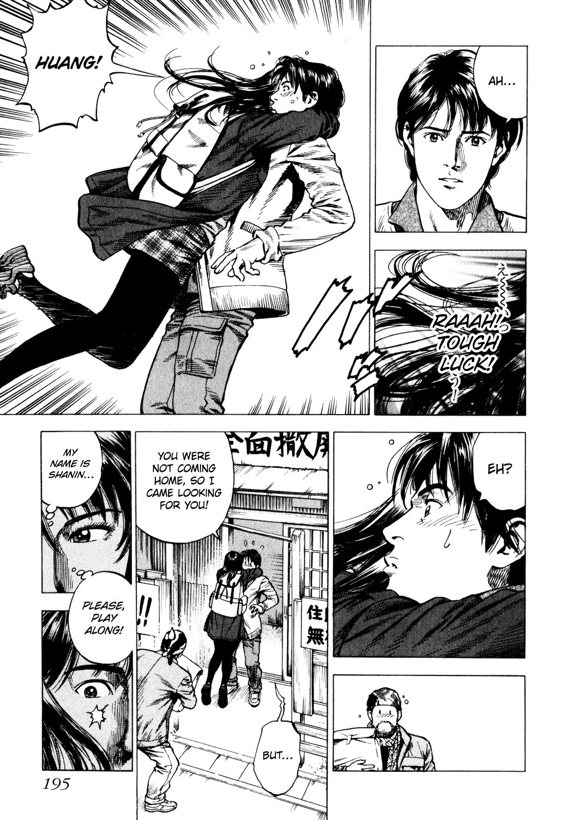 Angel Heart 2nd Season Chap 5 - Next Chap 6