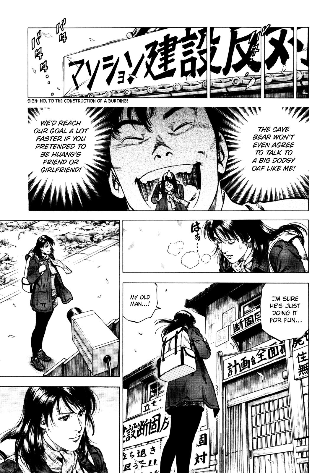 Angel Heart 2nd Season Chap 5 - Next Chap 6