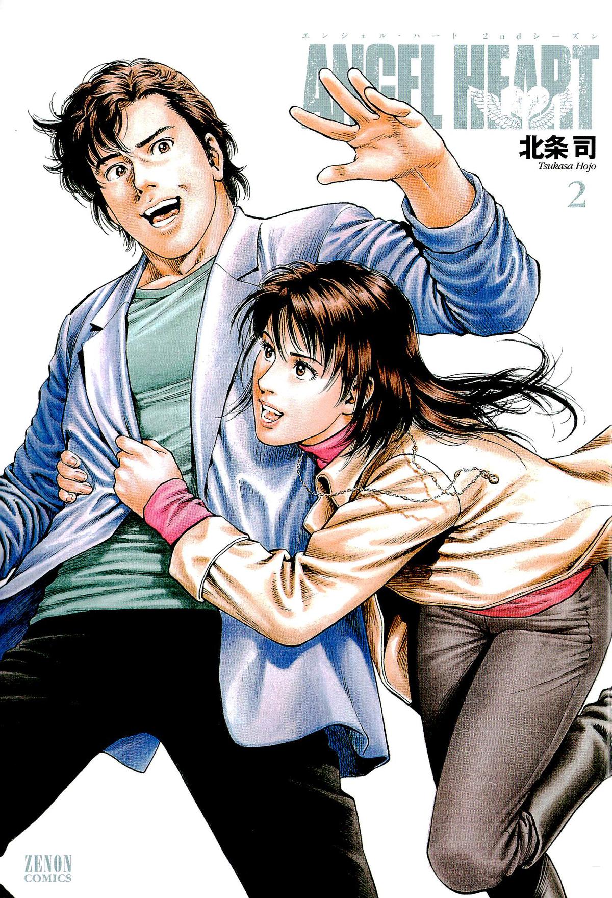 Angel Heart 2nd Season Chap 6 - Next Chap 7