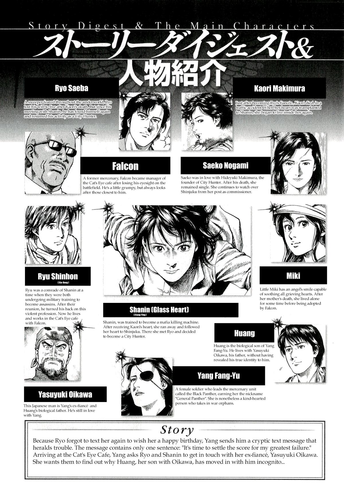 Angel Heart 2nd Season Chap 6 - Next Chap 7