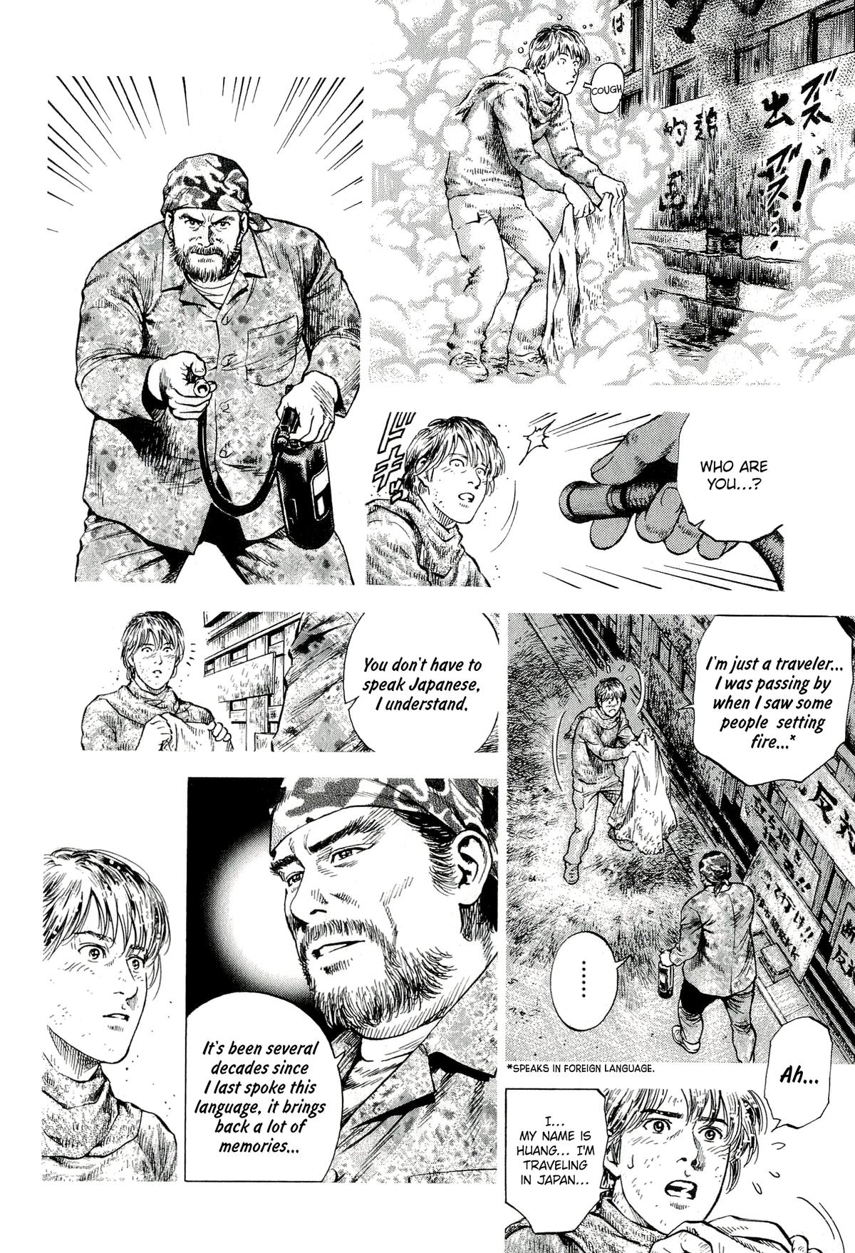 Angel Heart 2nd Season Chap 6 - Next Chap 7