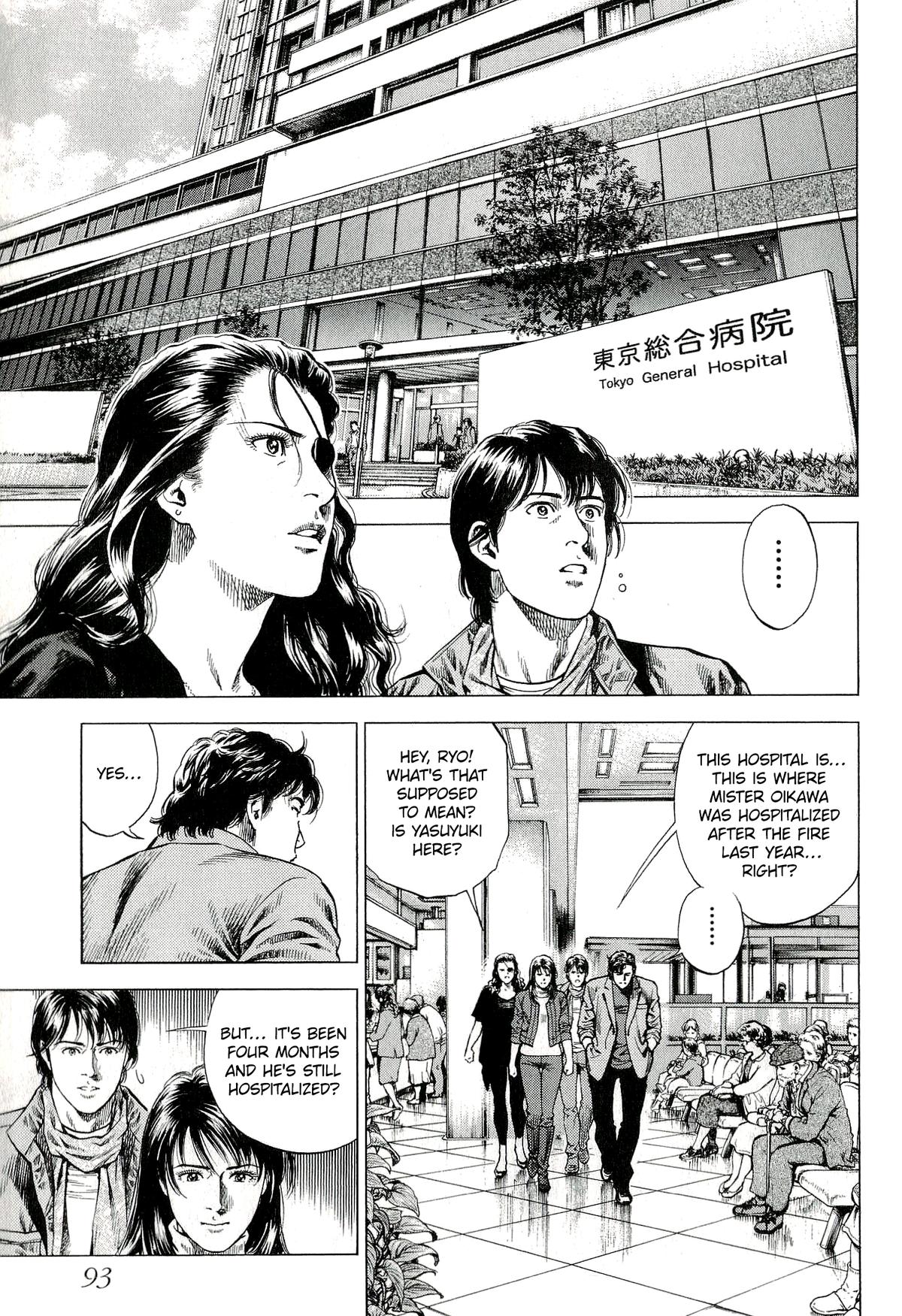Angel Heart 2nd Season Chap 8 - Next Chap 9