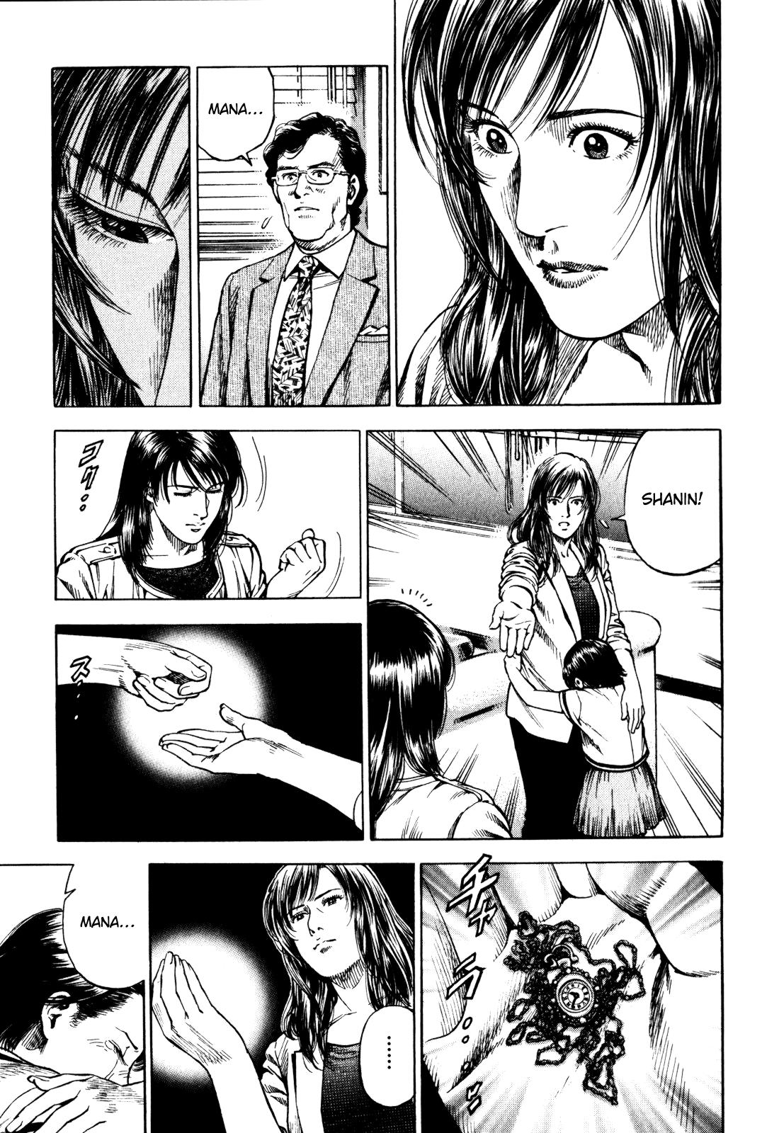 Angel Heart 2nd Season Chap 3 - Next Chap 4