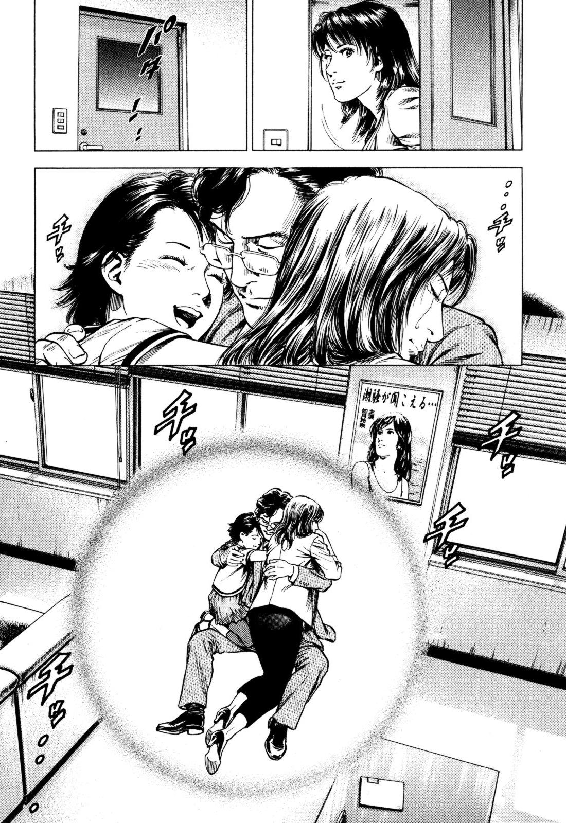 Angel Heart 2nd Season Chap 3 - Next Chap 4