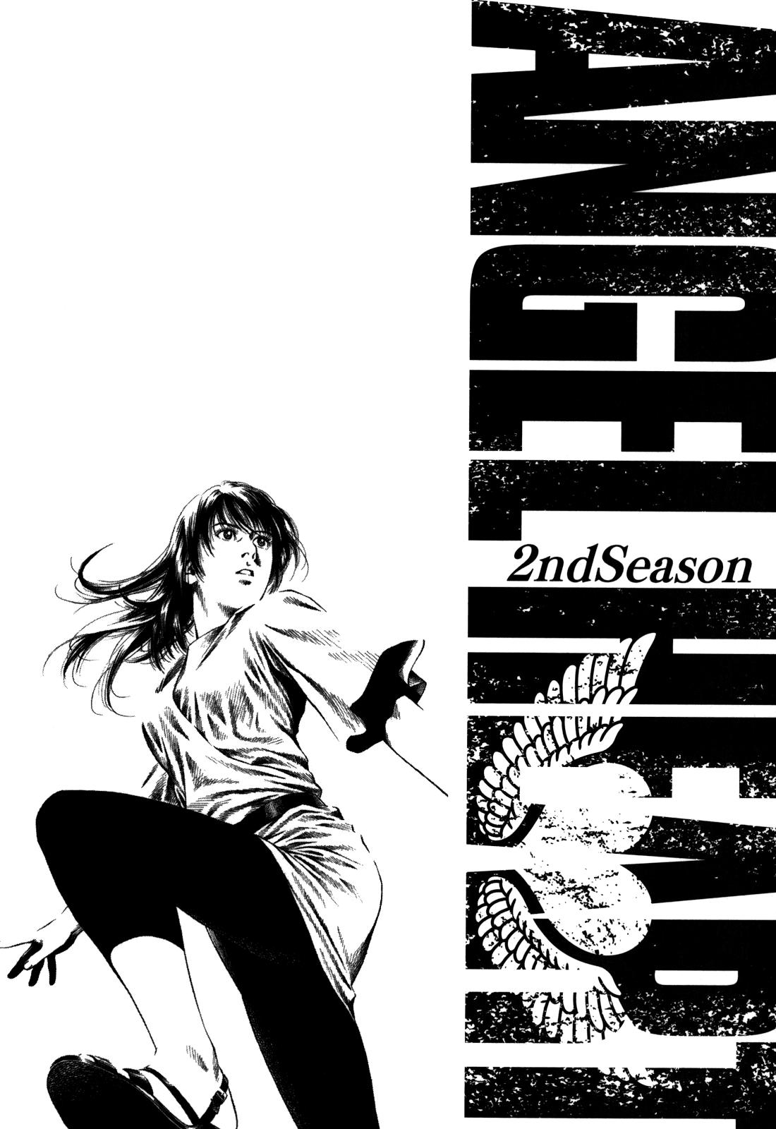 Angel Heart 2nd Season Chap 17 - Next Chap 18