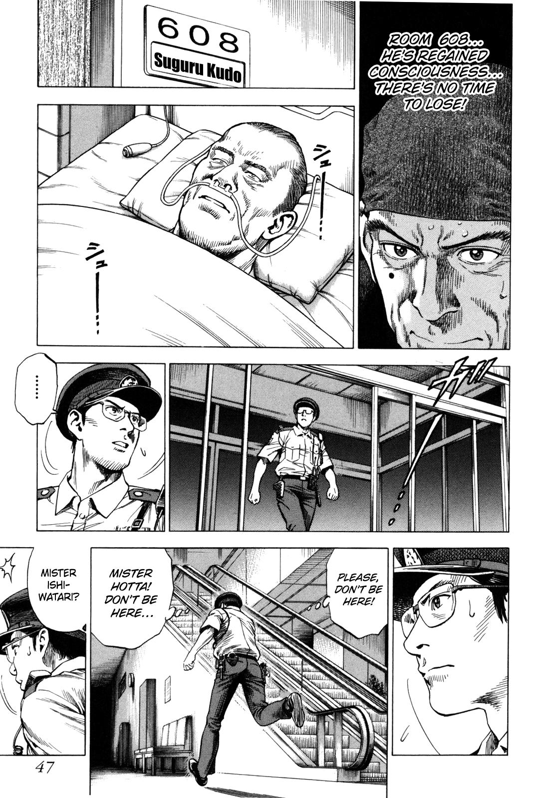 Angel Heart 2nd Season Chap 17 - Next Chap 18