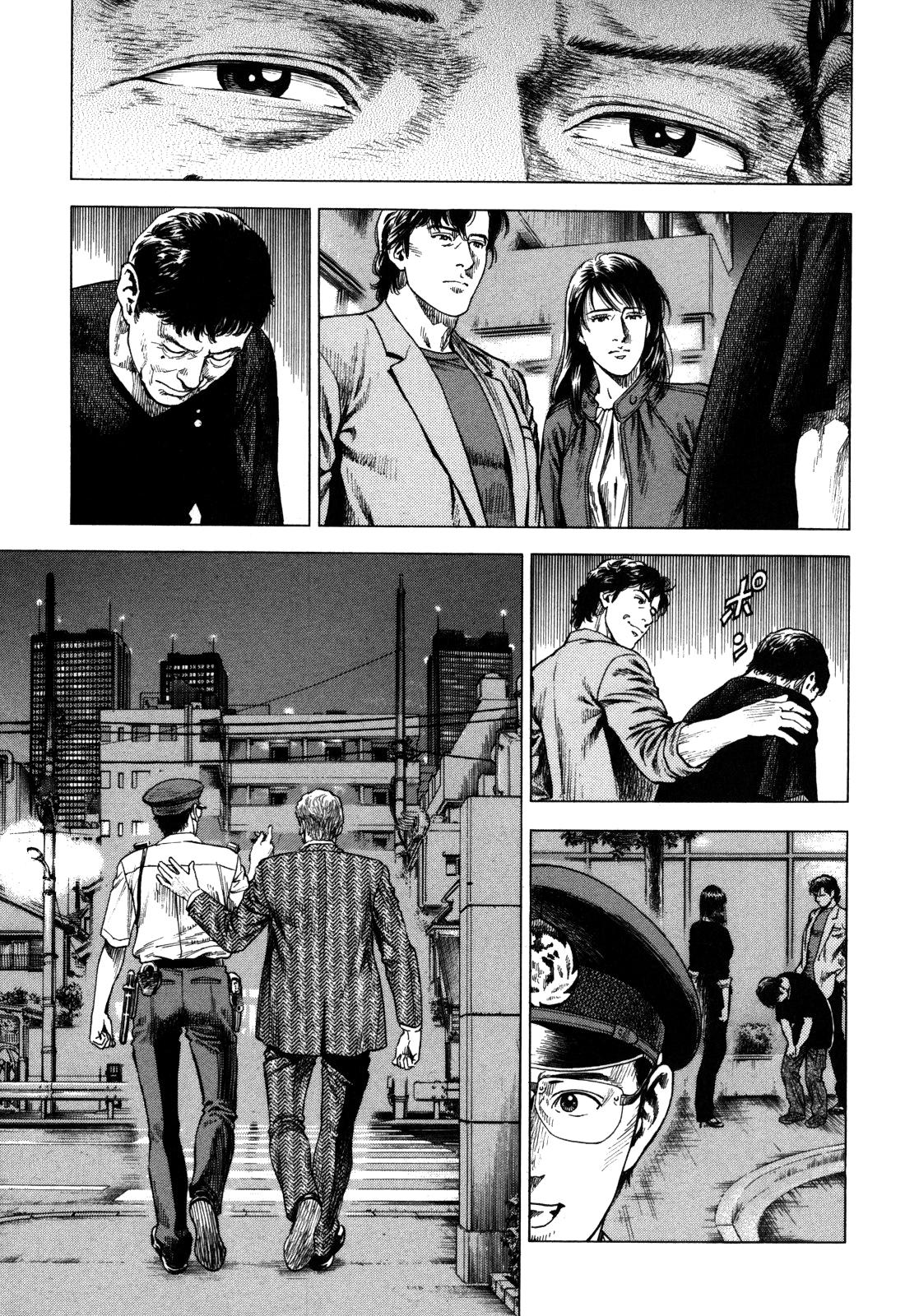 Angel Heart 2nd Season Chap 17 - Next Chap 18