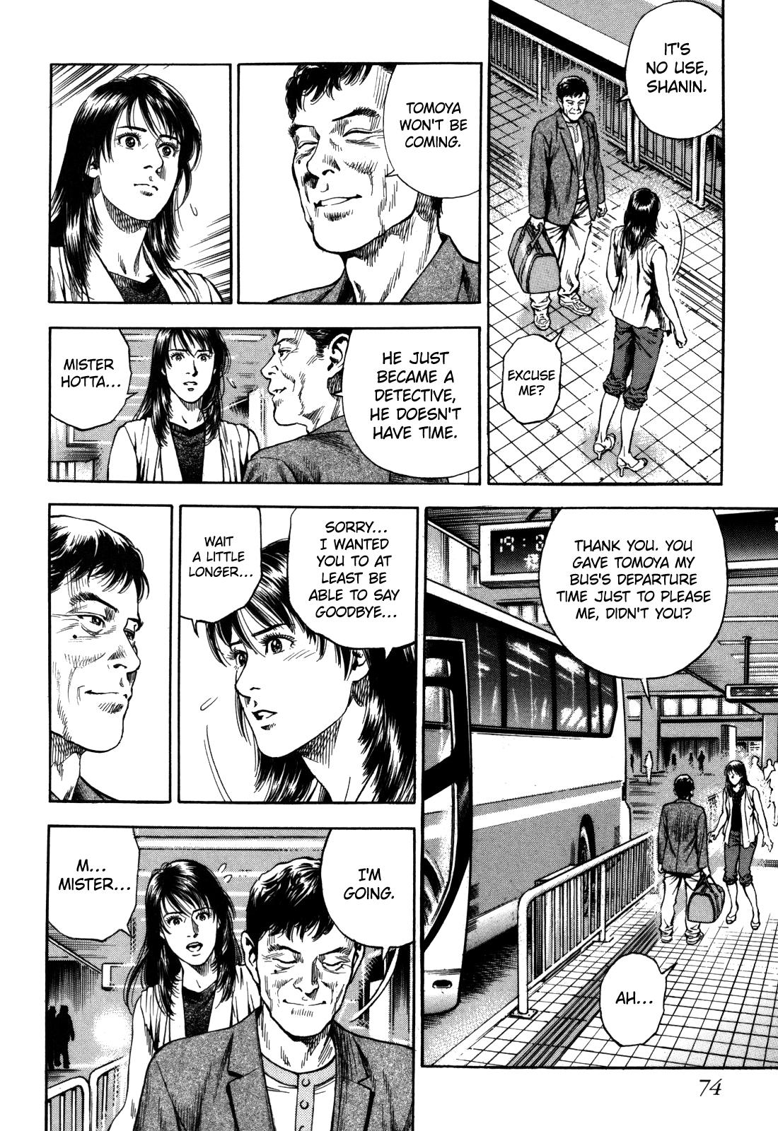 Angel Heart 2nd Season Chap 17 - Next Chap 18