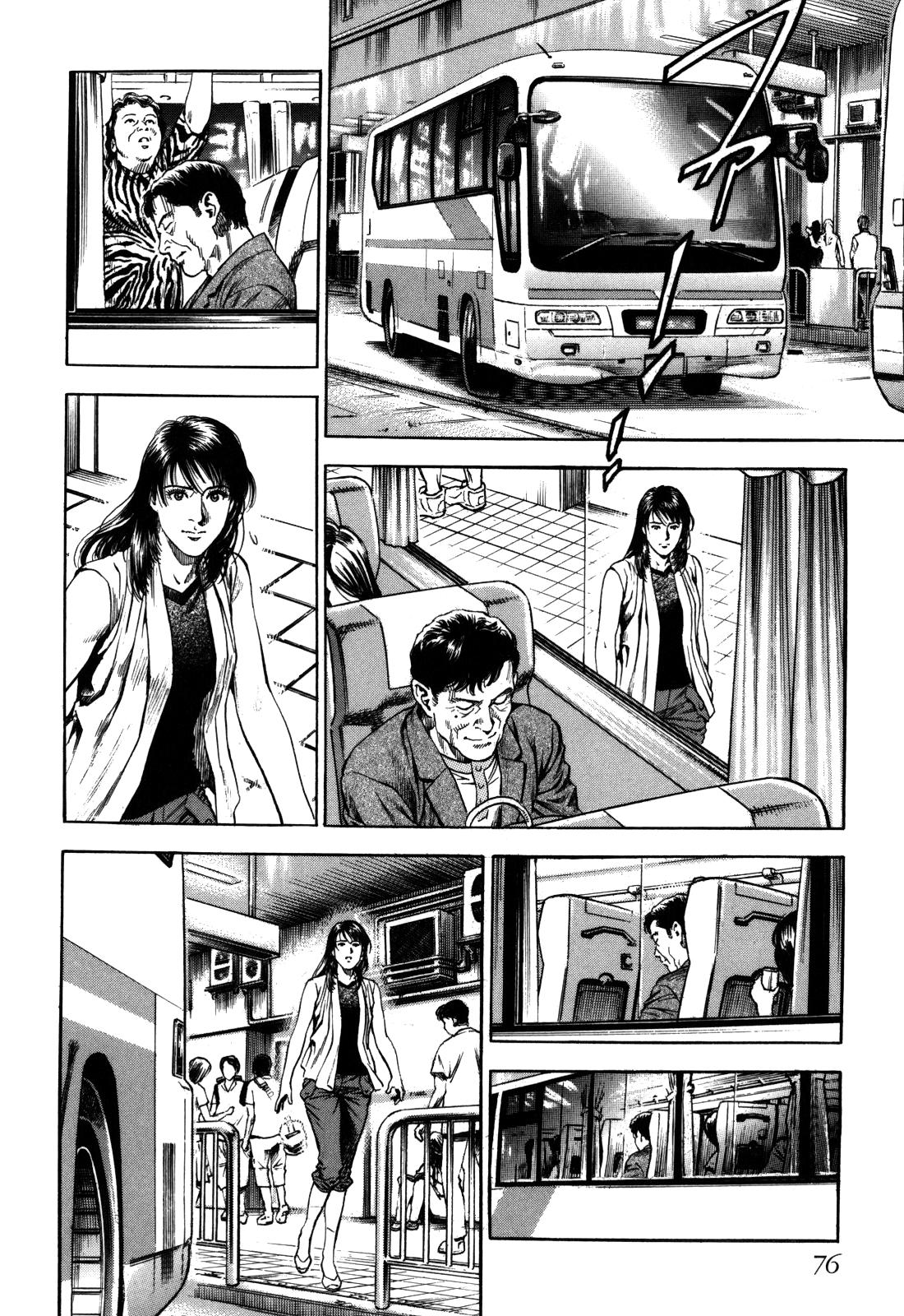 Angel Heart 2nd Season Chap 17 - Next Chap 18